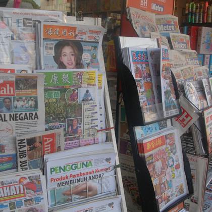 image of a newspaper stand with newspapers in it