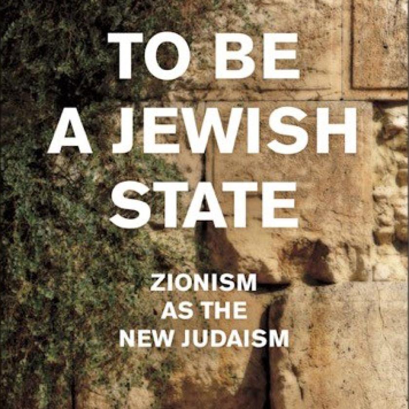 A book cover featuring a stone wall with text on it.